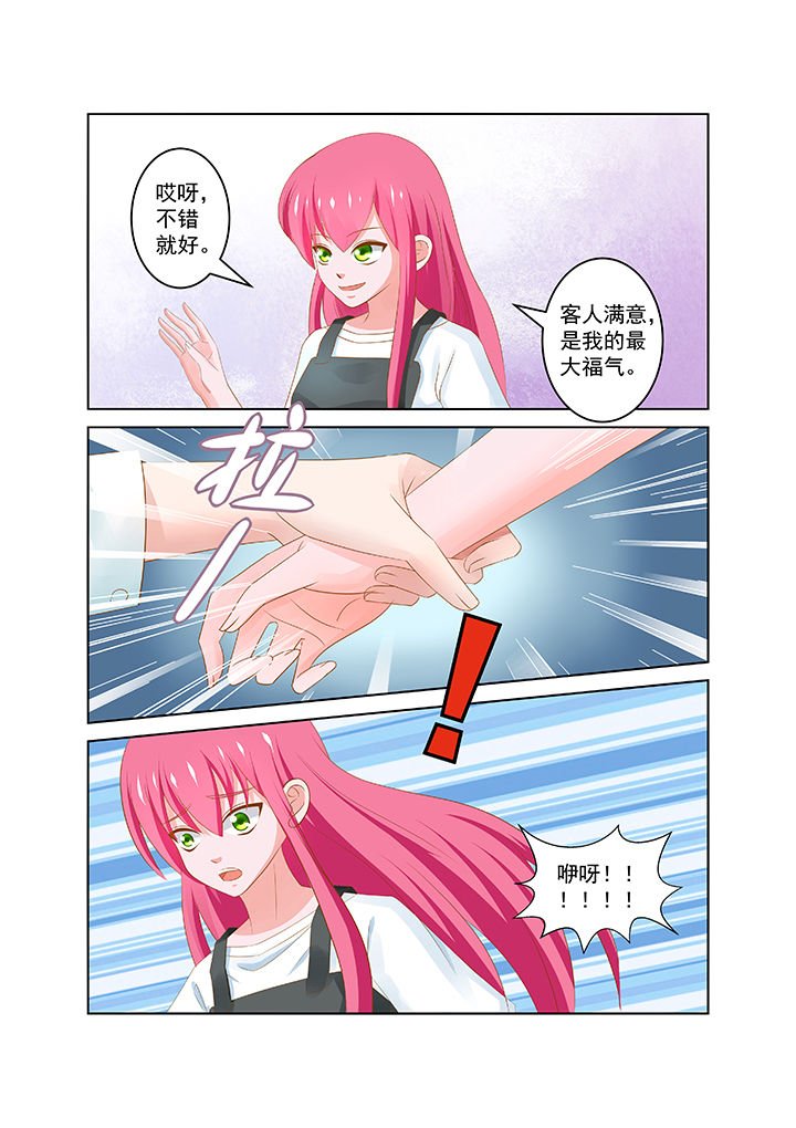 第22章：