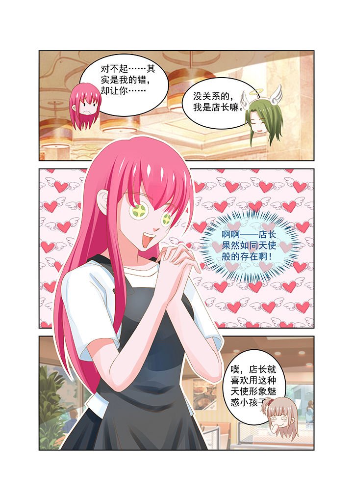 第22章：