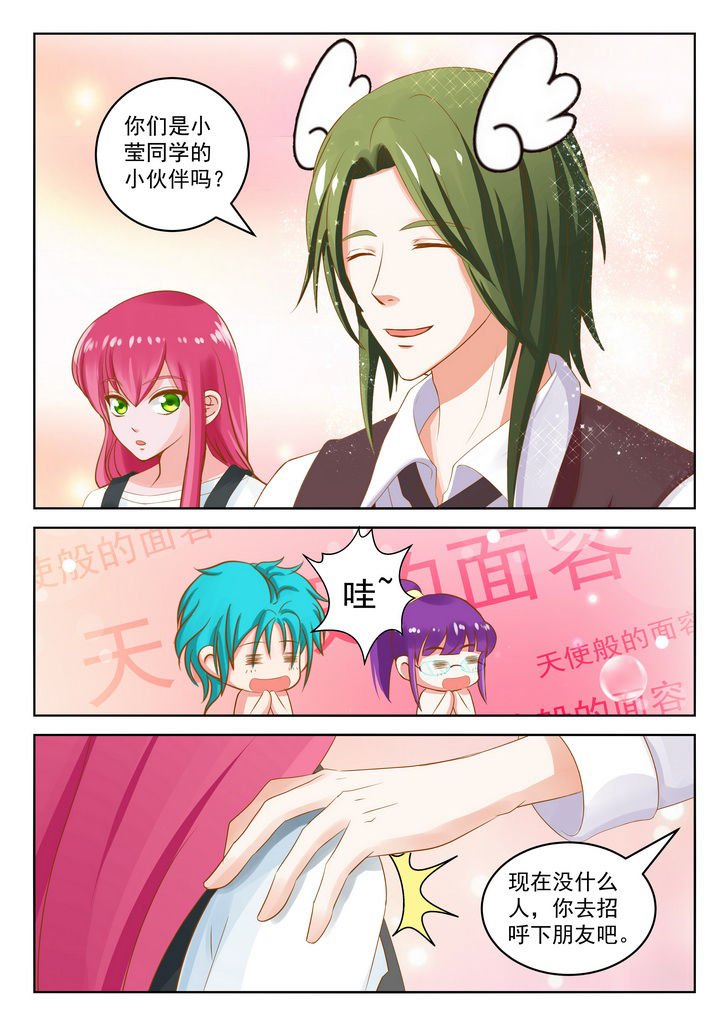 第23章：