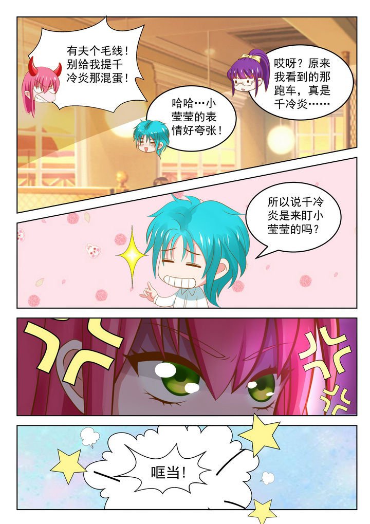 第23章：