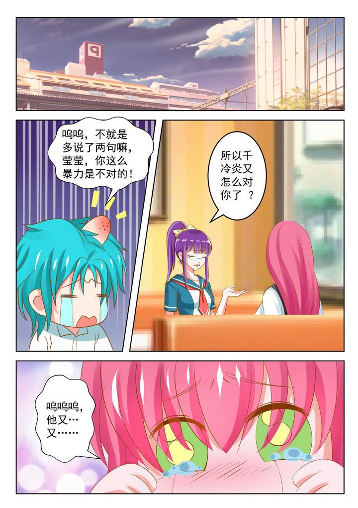 第23章：