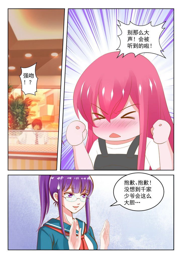 第23章：