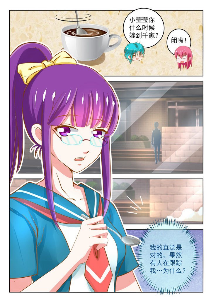 第23章：
