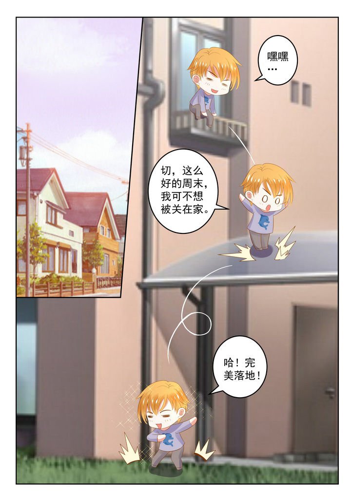 第23章：