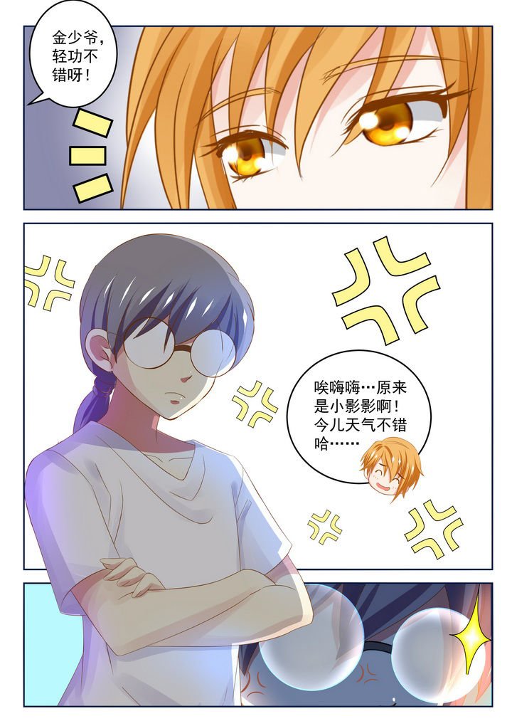 第23章：