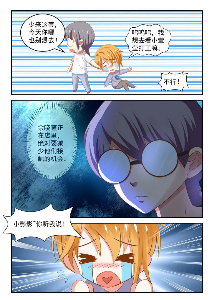 第23章：