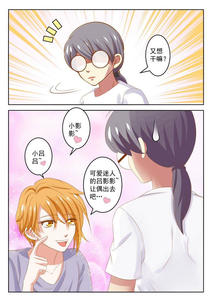 第23章：