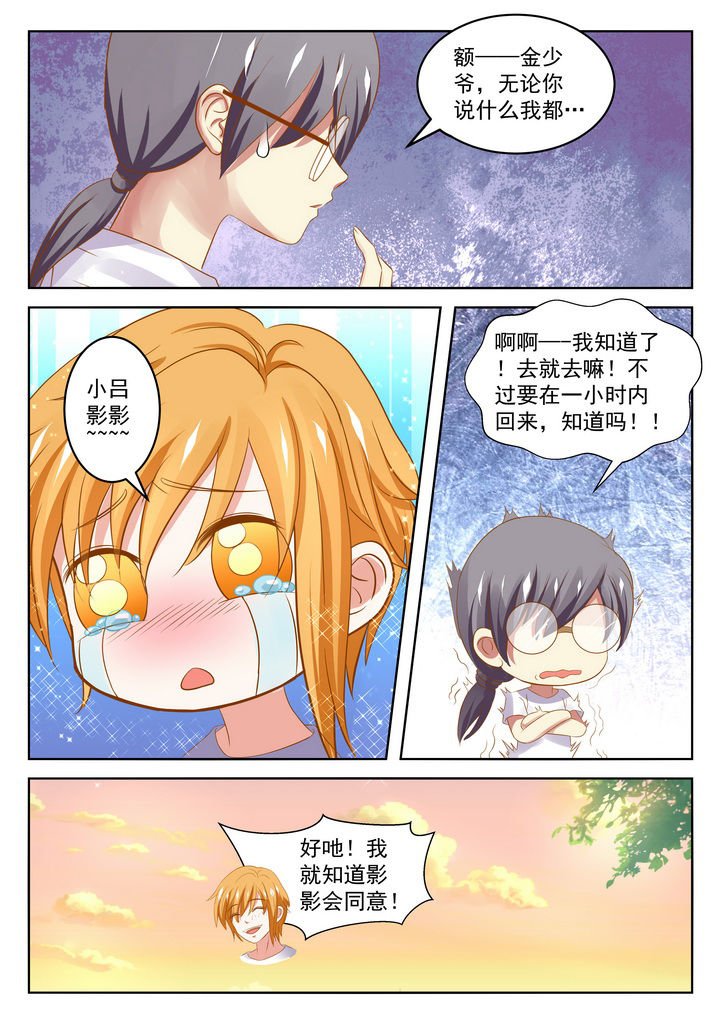 第23章：