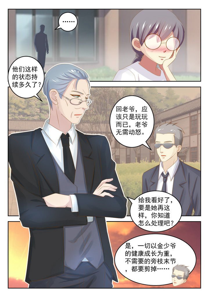 第23章：