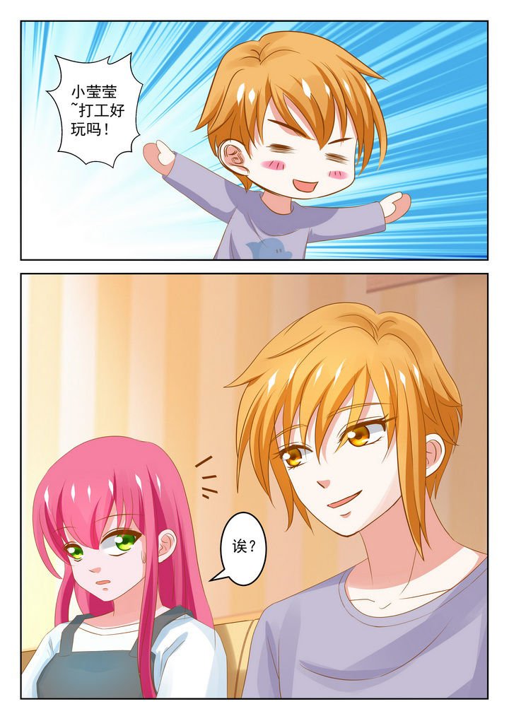 第24章：