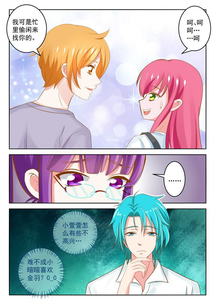 第24章：