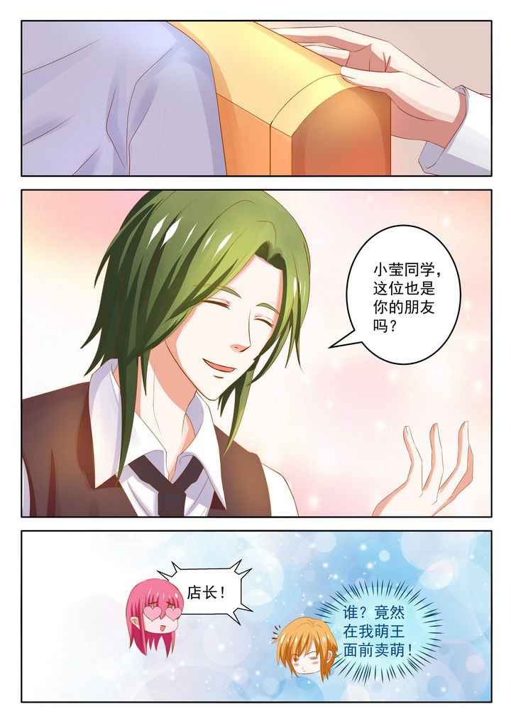 第24章：