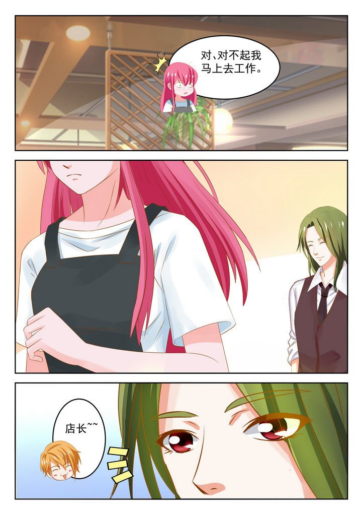 第24章：