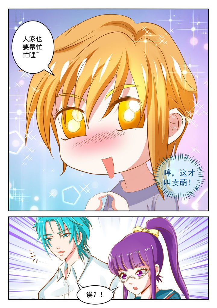 第24章：