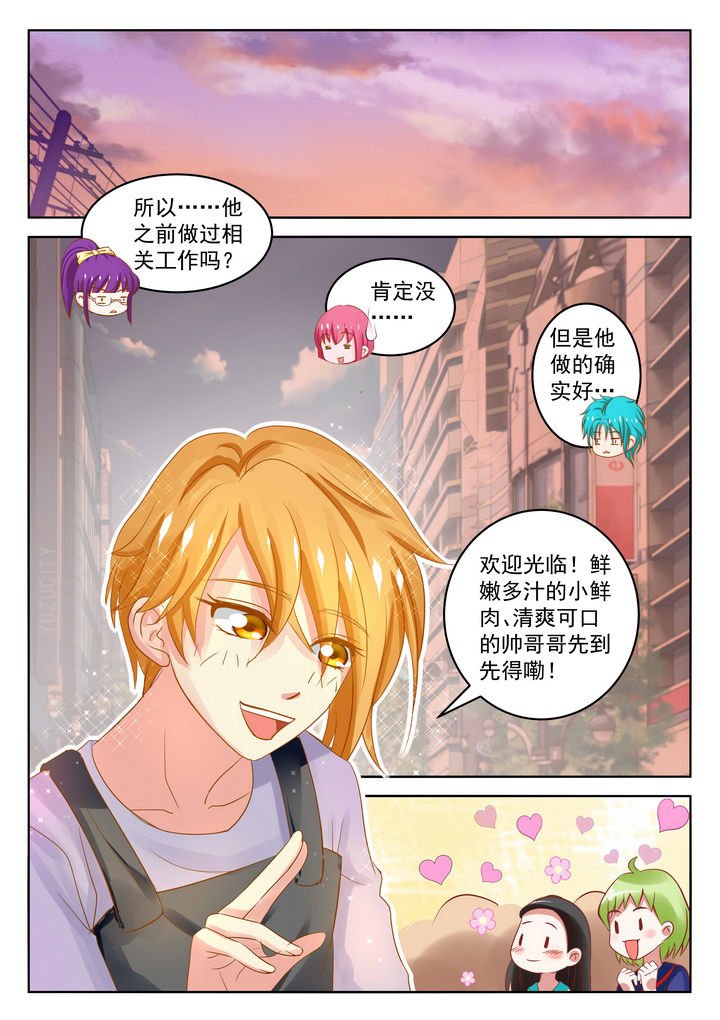 第24章：