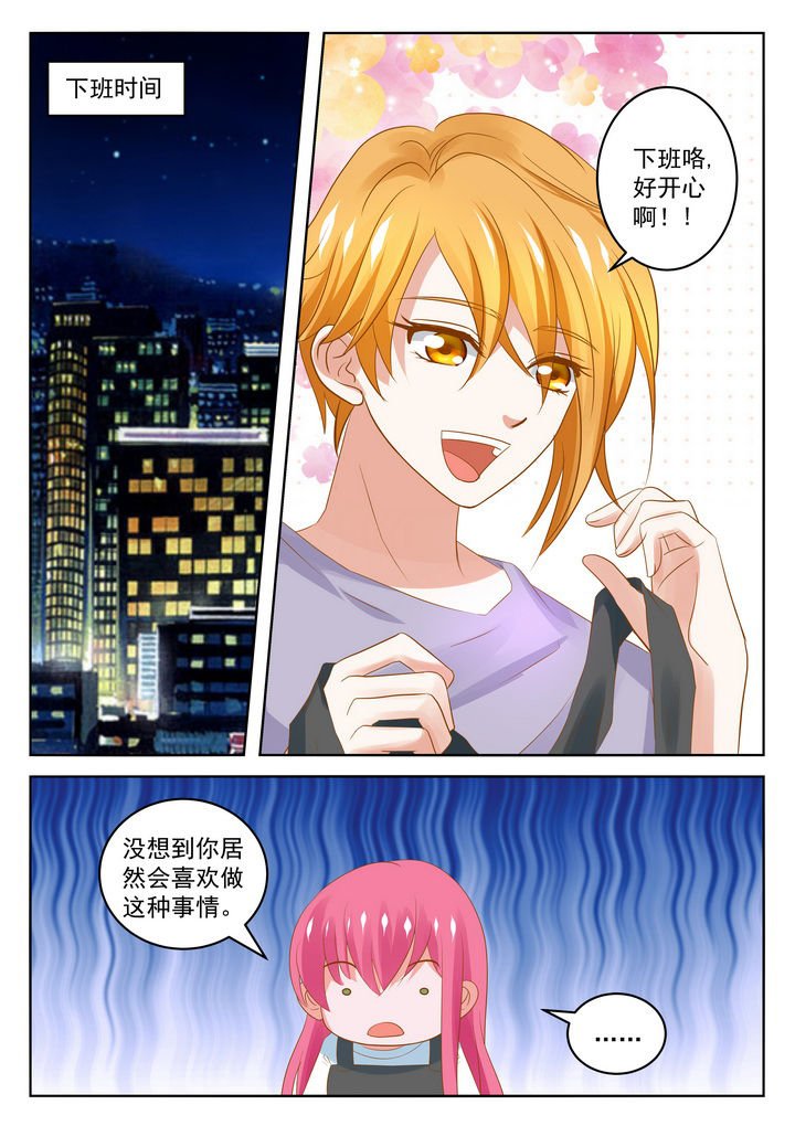第24章：