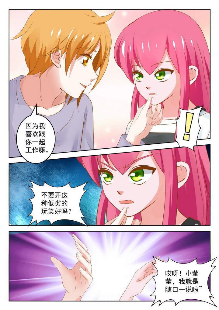 第24章：