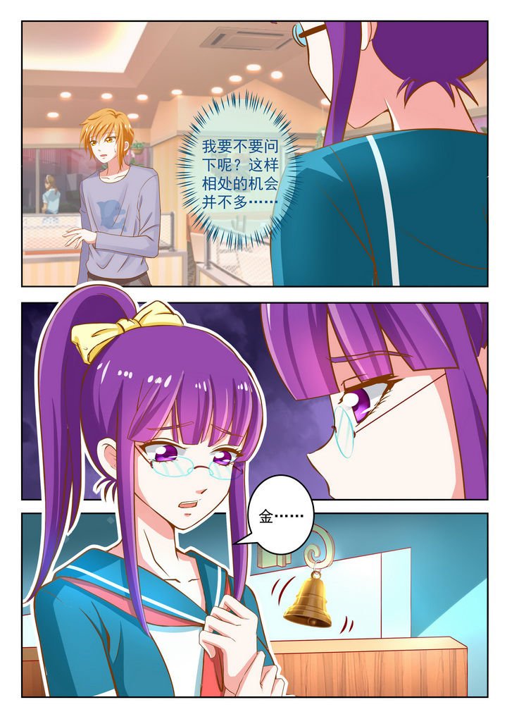 第24章：