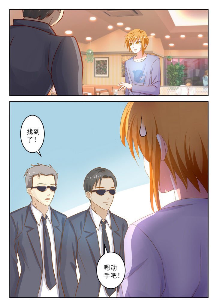第24章：