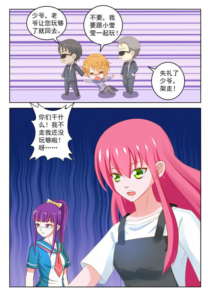 第24章：
