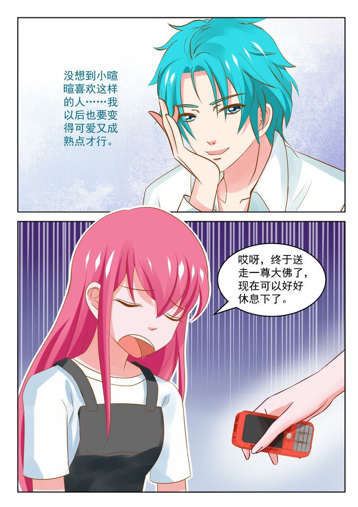 第24章：