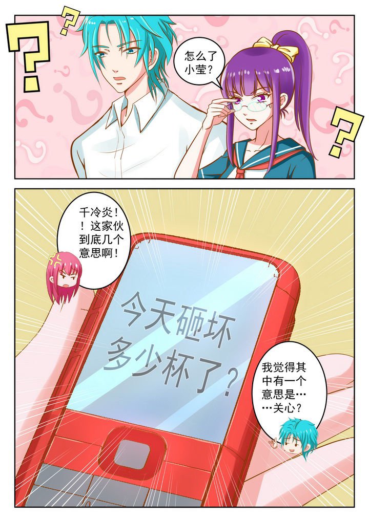第24章：