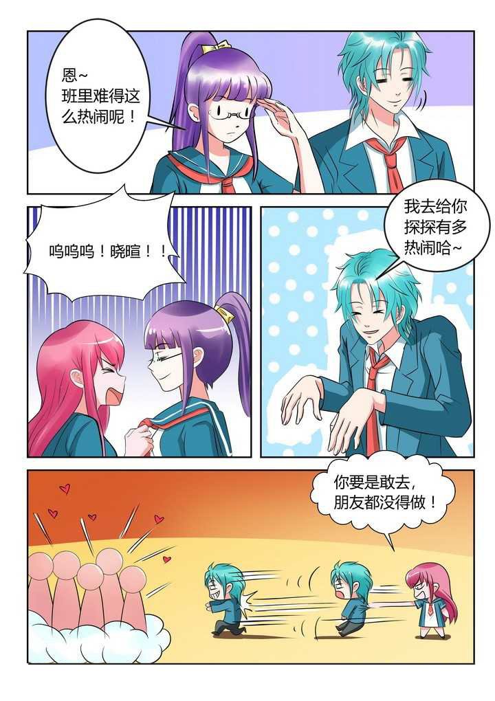 第3章：
