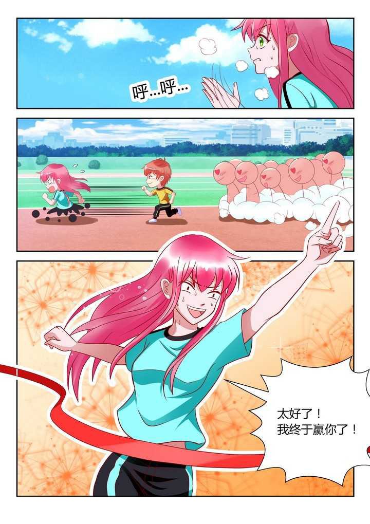 第3章：