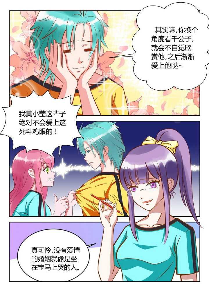 第3章：