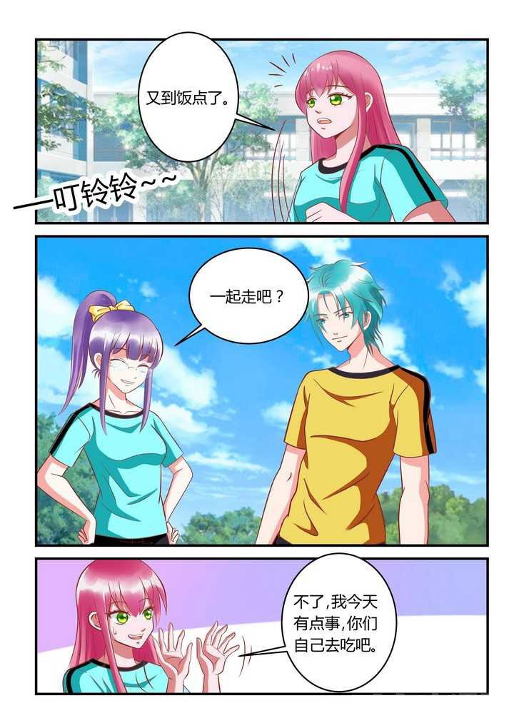 第3章：