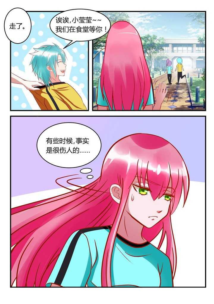 第3章：