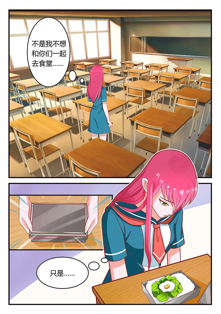 第4章：