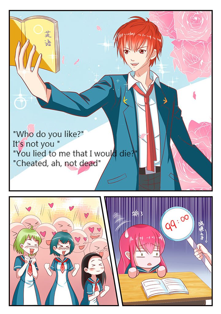第4章：