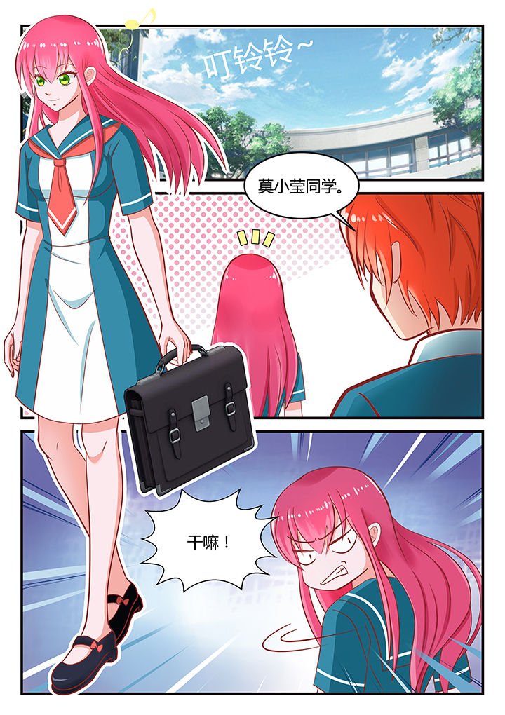 第4章：