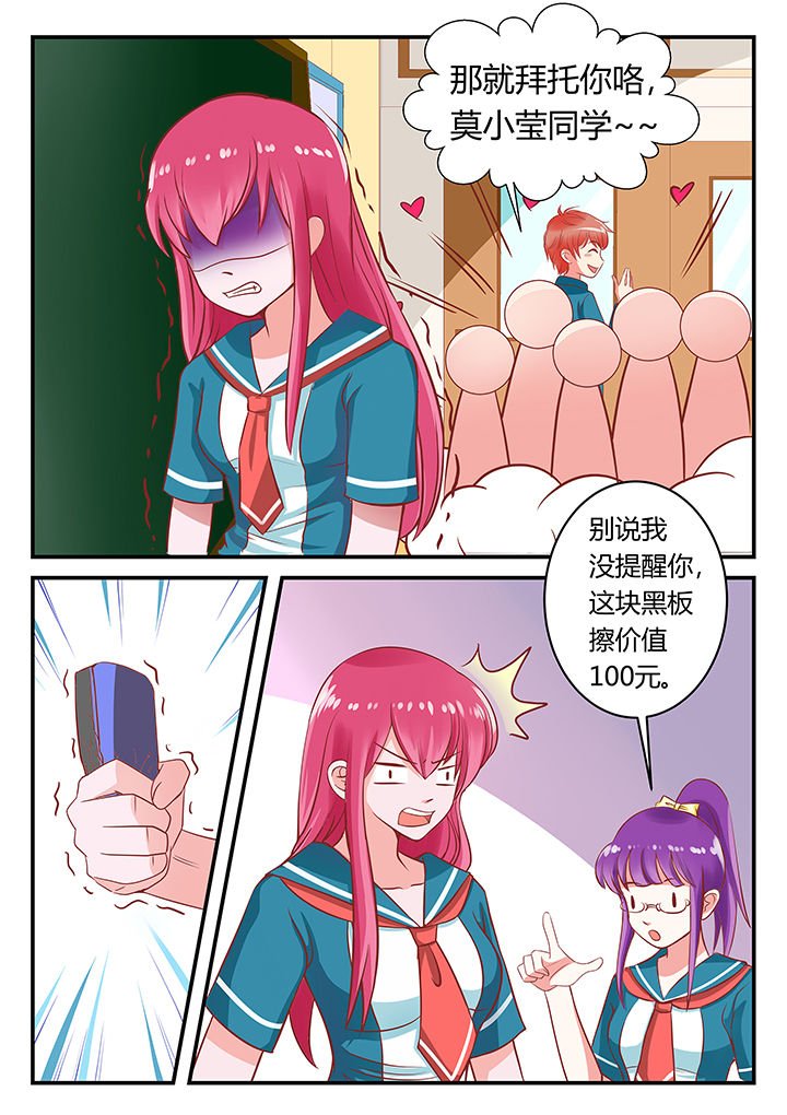 第4章：