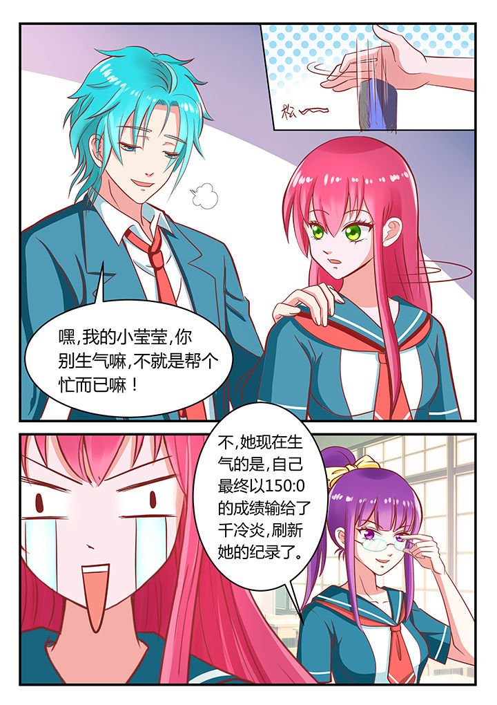 第4章：
