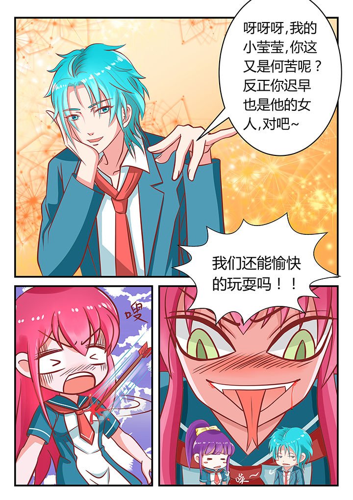 第4章：