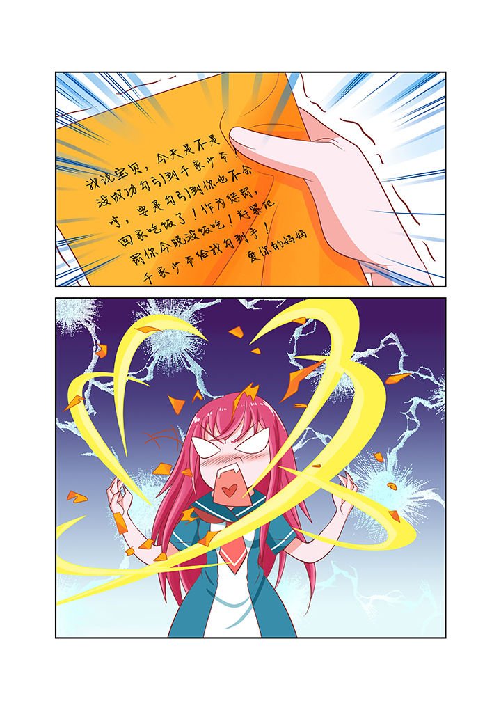 第5章：