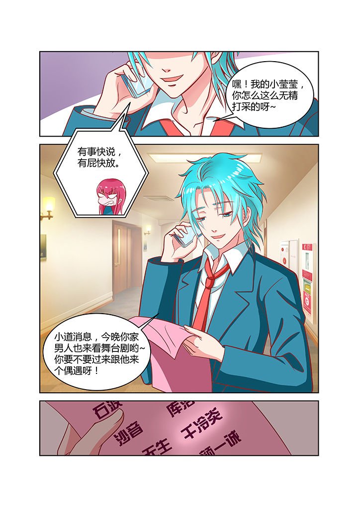 第5章：