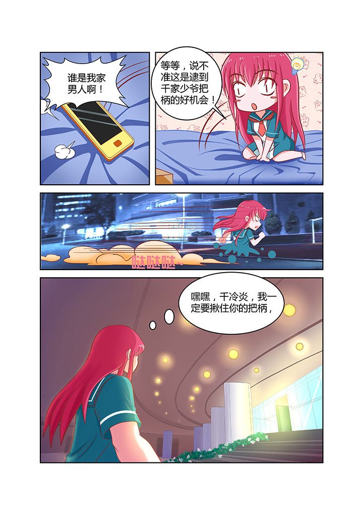 第5章：