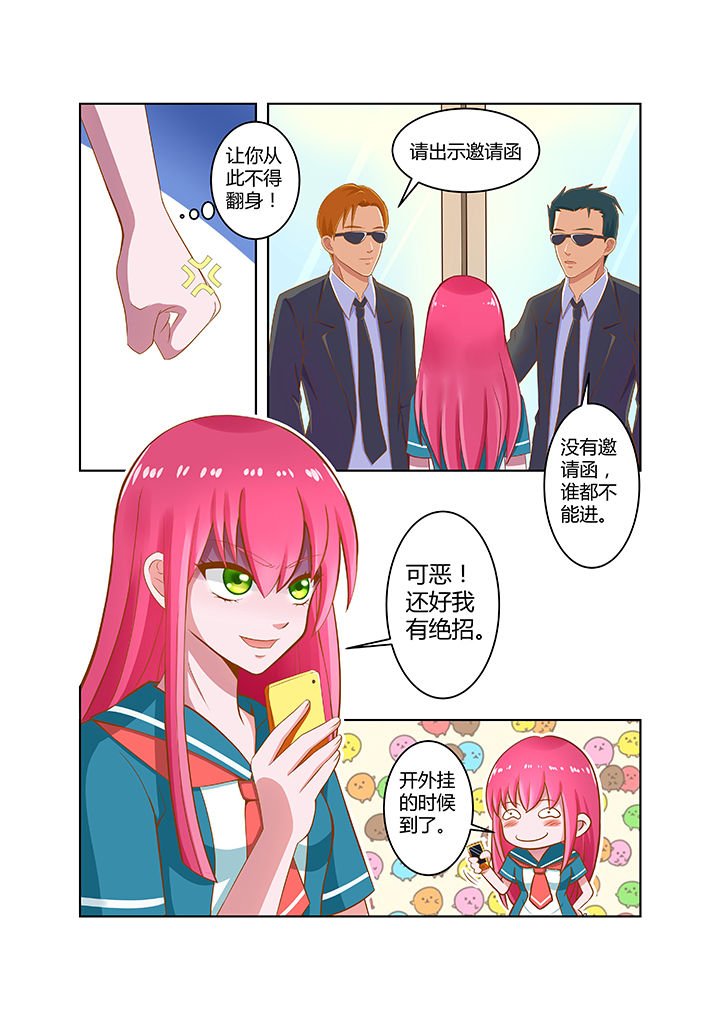 第5章：