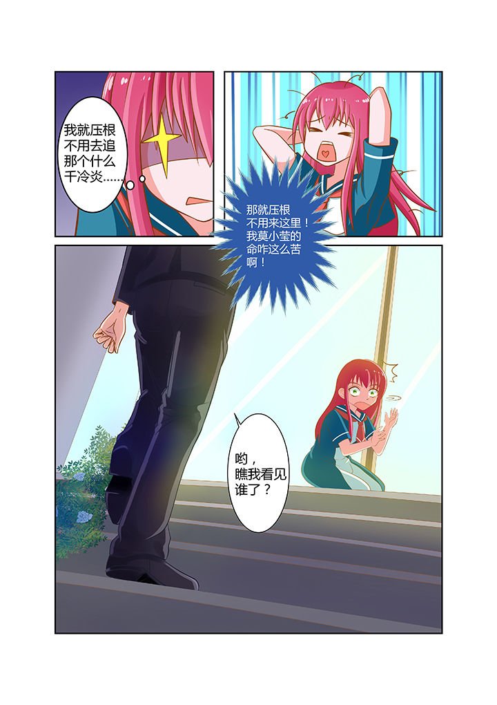 第5章：