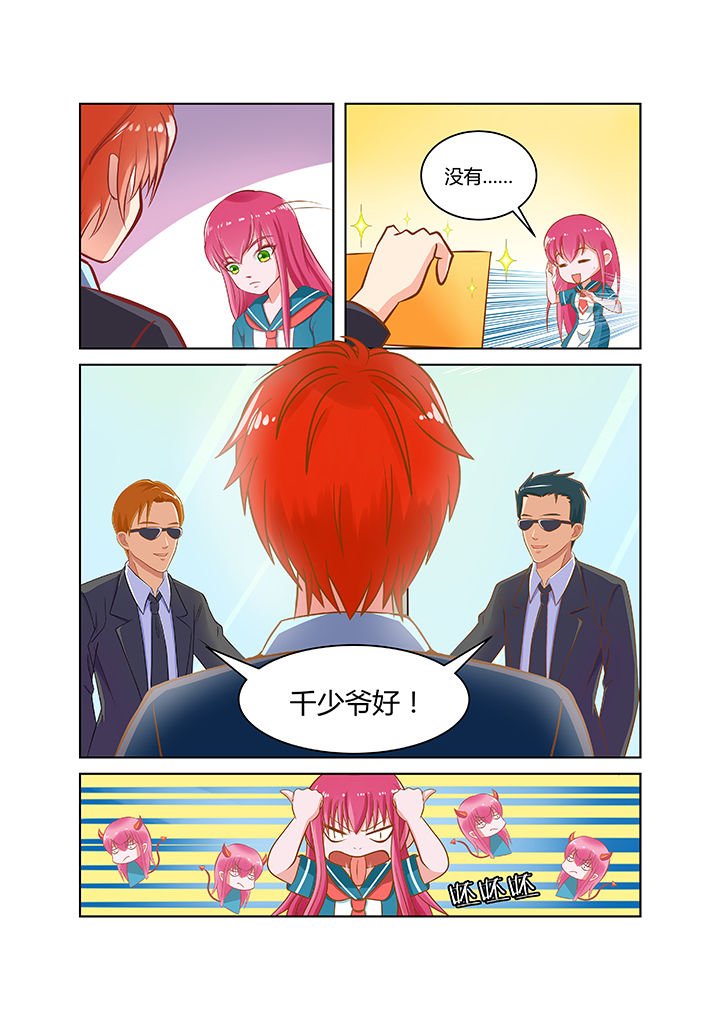 第5章：