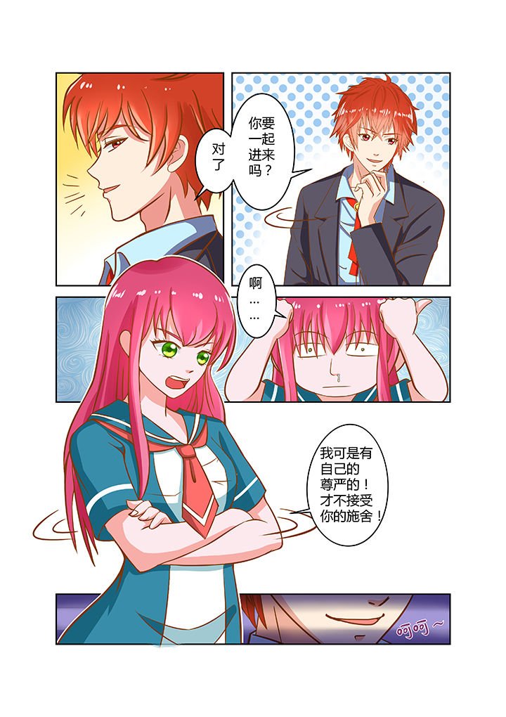 第5章：
