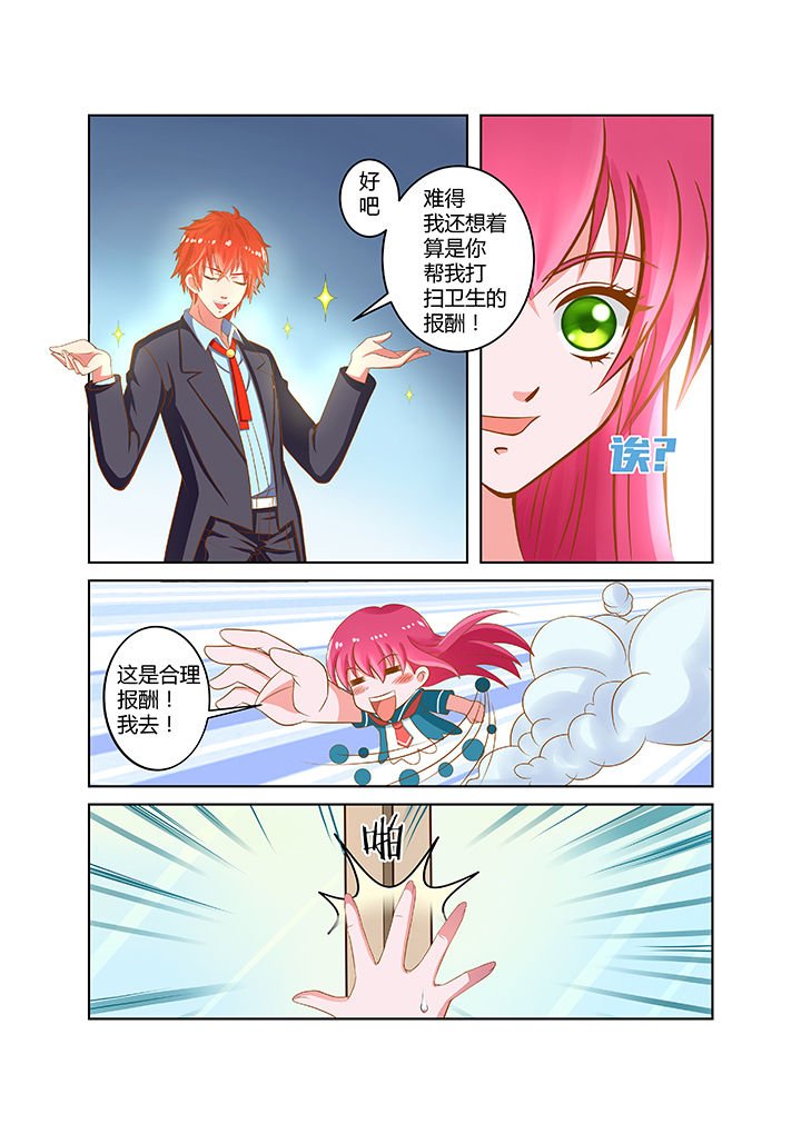 第5章：