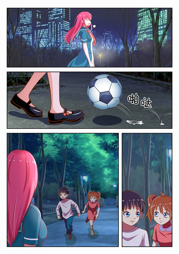 第6章：