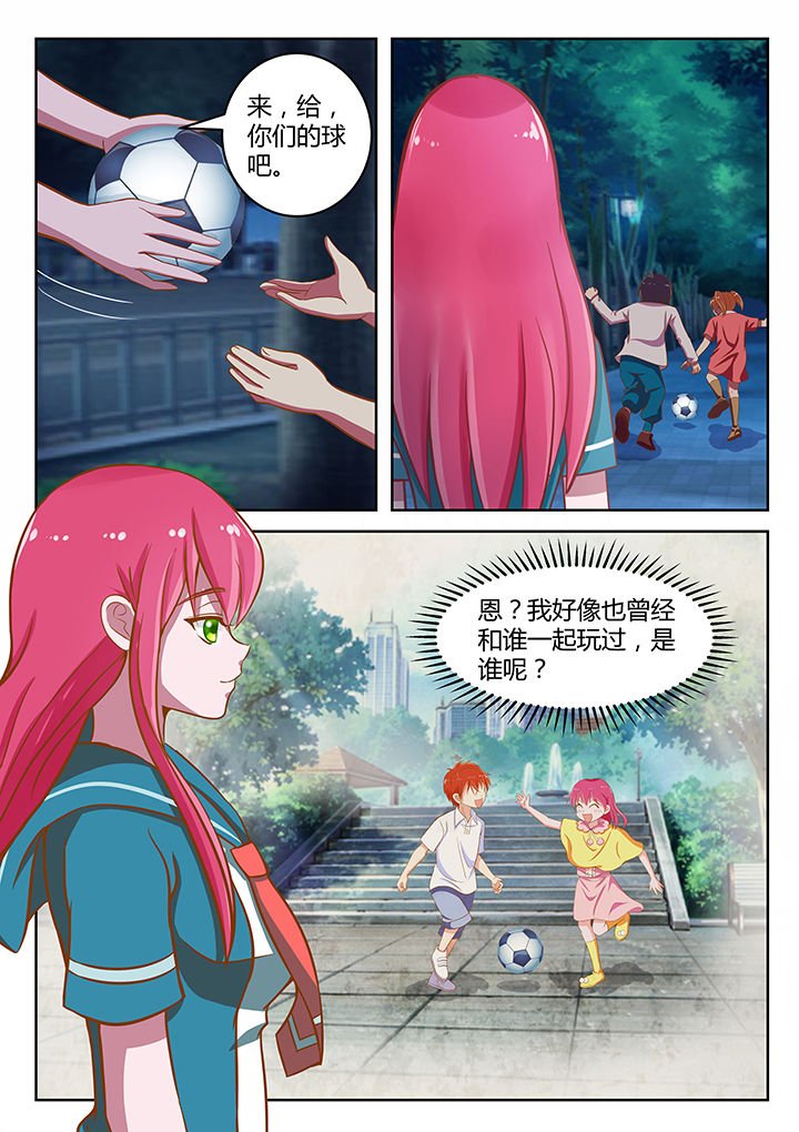 第6章：