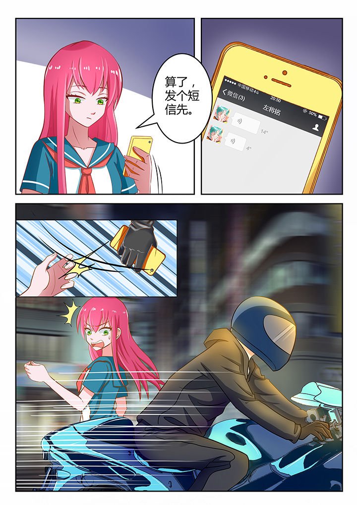 第6章：