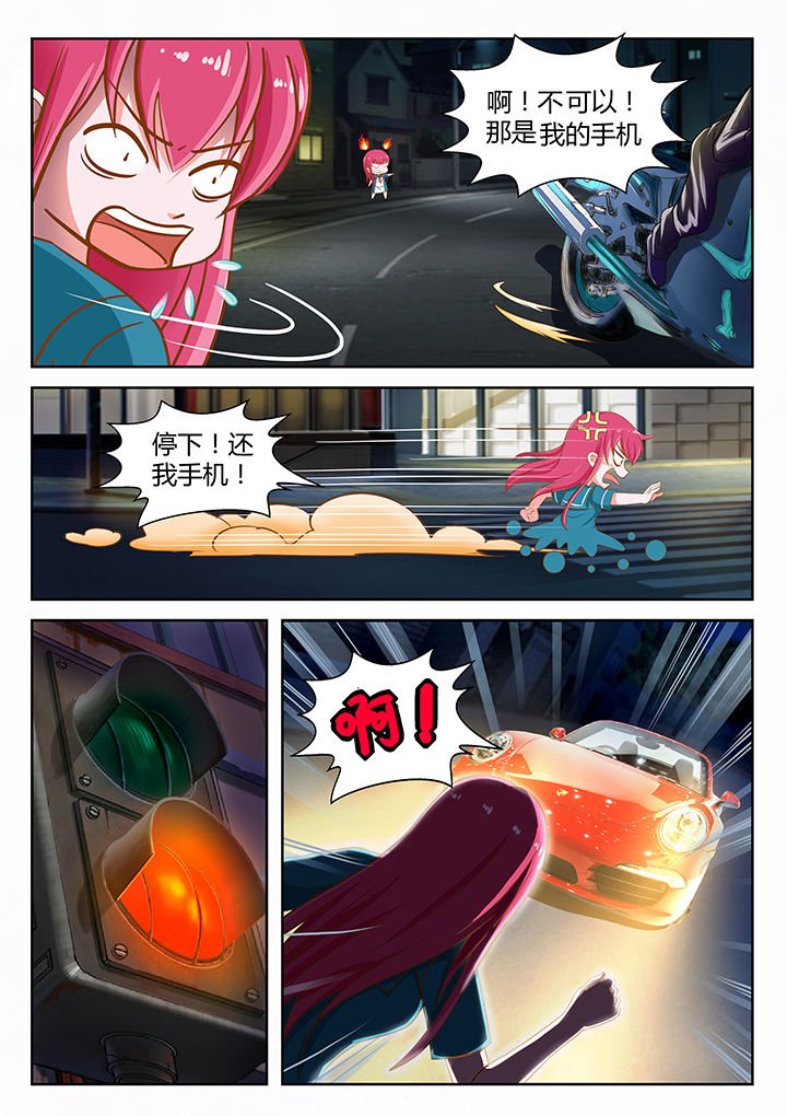 第6章：