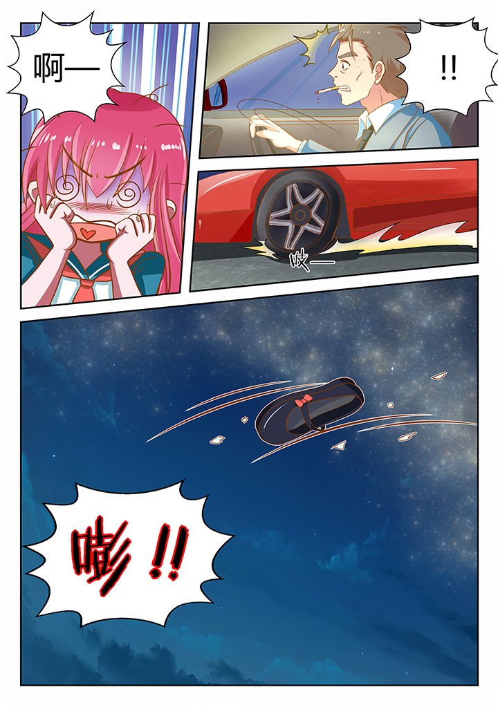 第6章：